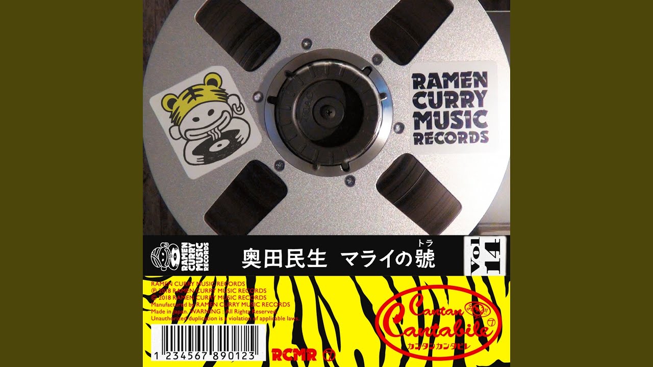 Marai no Tora - YouTube