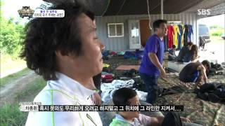 정글의법칙 130726 #22(5)