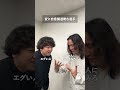変に自意識過剰な選手のサムネイル
