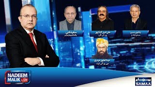 Maulana's deadline is over, what will be next now? | Nadeem Malik Live | SAMAA TV | 04 November 2019
