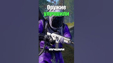 ВСЁ ОРУЖИЕ УЛУЧШИЛИ В Rust/Раст! Как работают новые иконки для оружия? #rust #раст