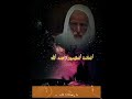 طوبى للغرباء ابن العثيمين رحمه الله طوبى للغرباء ابن العثيمين رحمه الله