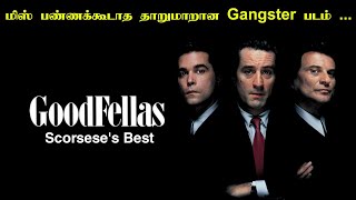 புதுப்பேட்டை-2 | Goodfellas movie Tamil Explanation | Mr Hollywood | Tamil Dubbed