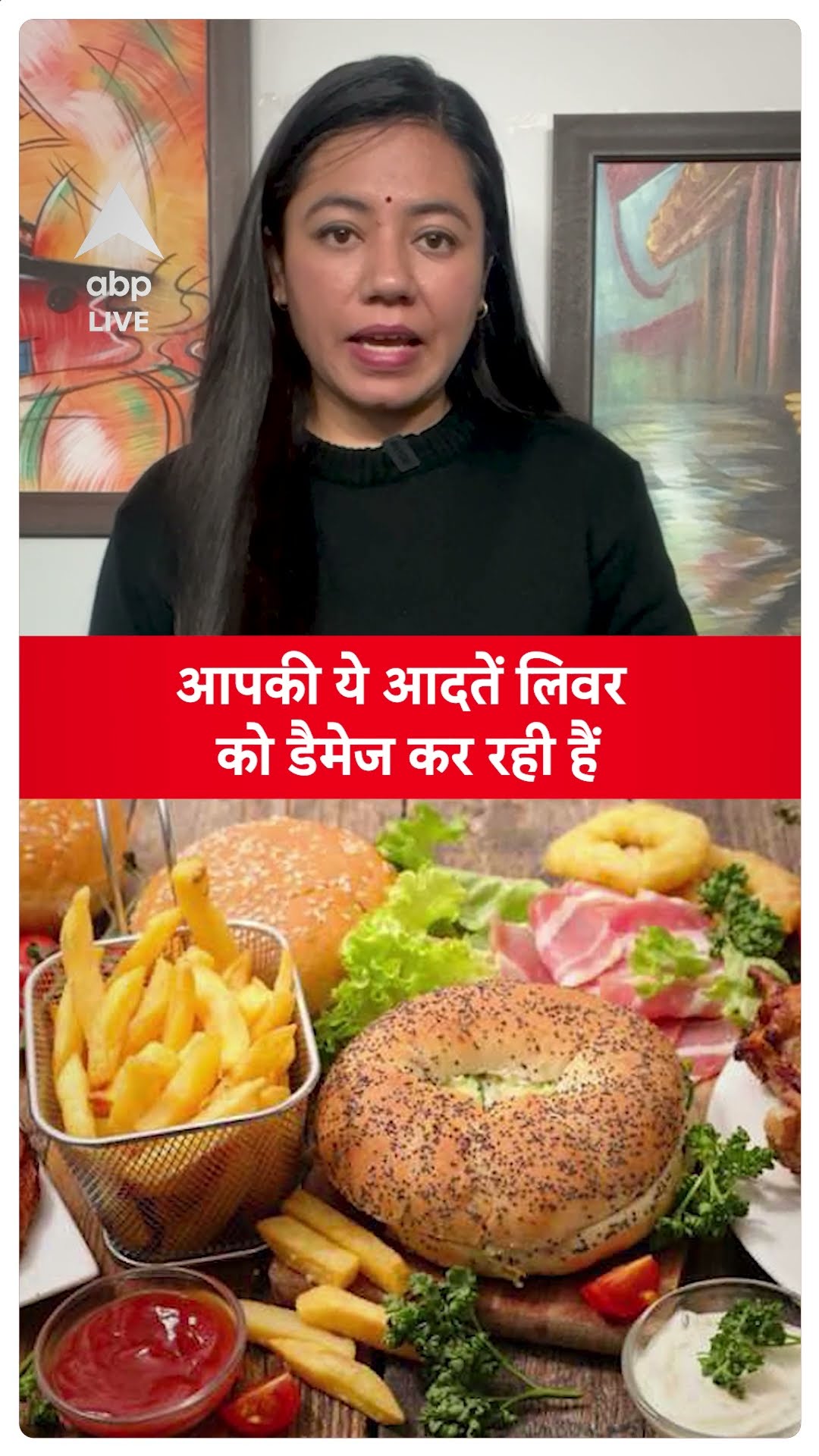 Is your LIVER damaged? आपकी ये आदतें... लिवर को डैमेज कर रही हैं | ABP LIVE