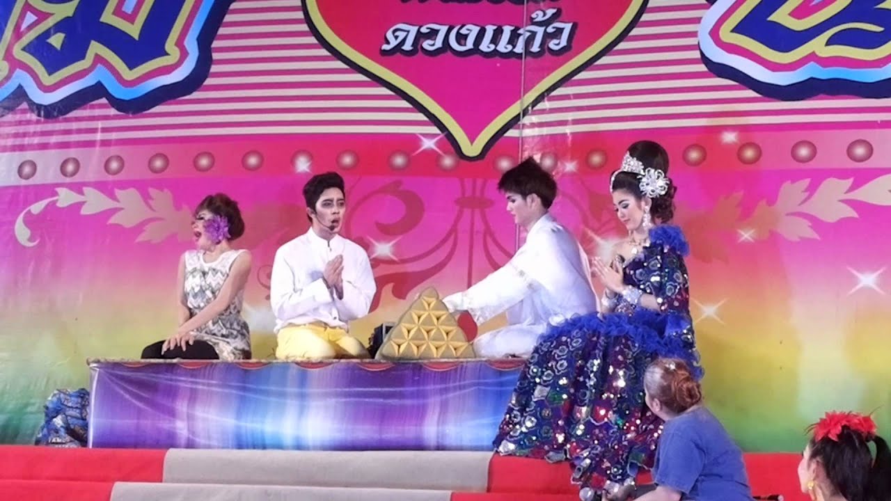 หมอทำขวัญ (เต๋า ) งานบวชศรราม (3)