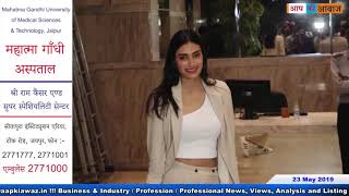 Alia Bhatt And Arjun Kapoor Athiya Shetty & Others Watch Indias Most Wanted Videp