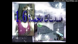 Free Yabujin X Hi-C Type Beat