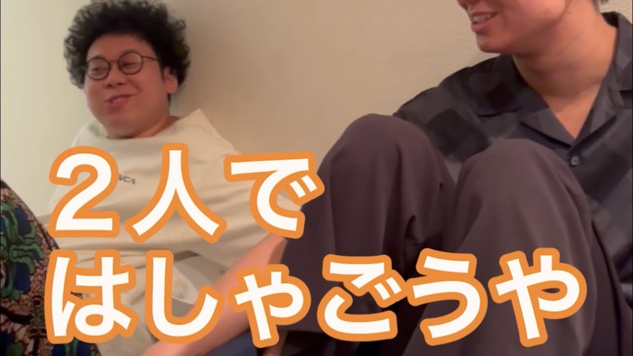 【ルームシェア】キモい奴に好かれる【好感触】