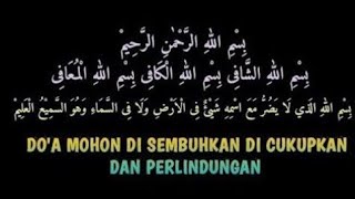 Bismillah 5 penawar penyakit  - aLbii alfargiyi 