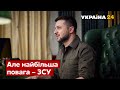 ⚡САКВАРЕЛІДЗЕ: Зеленського дуже змінили перші три дні війни / війна, Зеленський, влада / Україна 24