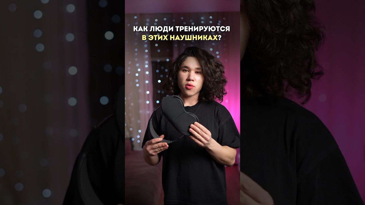 Не покупайте Airpods Max для тренировок!