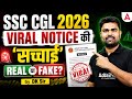 SSC CGL 2026 Notice Out | SSC Viral Notice Real or Fake? | By Dhirendra Kumar Dhiraj