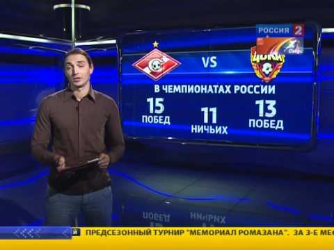 История противостояний "Спартака" и ЦСКА