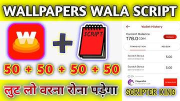 Wallpaper Wala Unlimited Trick | Wallpaper Wala Coin Adder Script | Wallpaper Wala Refer Script ||
