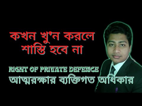 ভিডিও: মঙ্গোল-তাতারদের সম্পর্কে পারস্যের উৎস