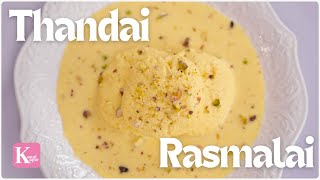 Homemade Instant Thandai Rasmalai | स्पेशल ठंडाई रसमलाई | Holi Special Dessert | Kunal Kapur Recipes