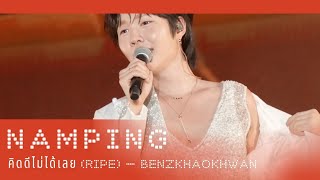 Download Lagu คิดดีไม่ได้เลย (RIPE) - NAMPING | Amazing Thailand Countdown 2026 | 2025/12/30 MP3