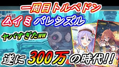 Nan Nan Back Skip Navigation Search Search Sign In ワカタマスープ Wakatama Game ワカタマスープ Wakatama Game 5 03k Subscribers Subscribe Twitter Home Videos Playlists Community Channels About Search Uploads Play All 10 04 Now