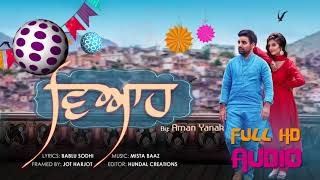 Aman Yanak | Viah | Full HD Audio | Latest Punjabi Song 2017 | Goyal Music
