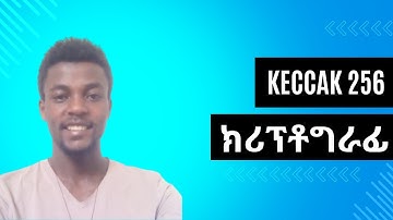 Keccak256 Hash Function በቀላሉ | Secure Hashing Explained