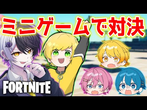 フォートナイト クリエで人気のミニゲームだったら初心者でもプロに勝てる 色んなミニゲームで対決してみた AMPTAKxCOLORS アンプタック