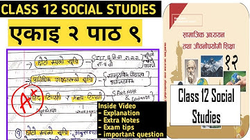 Class 12 social unit 2 lesson 9 explanation with notes 🔥 | class 12 old is gold social solution