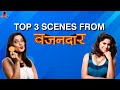 Top 3 scenes from vazandar  sai tamhankar priya bapat  landmarc films