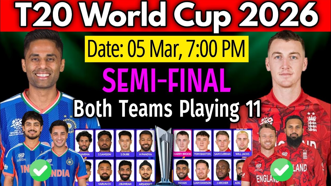 T20 World Cup 2026 | Semi-Final | India vs England (Details and Playing 11) | IND vs ENG Playing 11