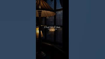 ﷽ | وَكانَ اللَّهُ غَفُوراً رَحِيماً ~ سورة الفرقان الاية 70