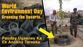 World Environment Day | Innovative ways of greening Deserts | Sonam Wangchuk Ladakh