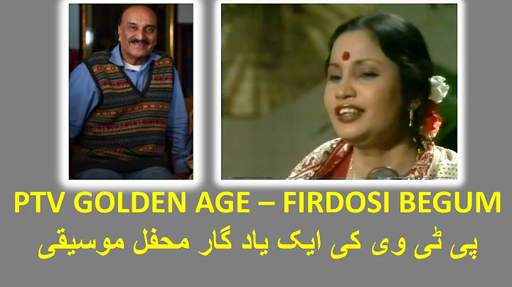 PTV Golden Age - Firdosi Begum -