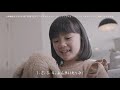 ドライブエージェント パーソナル「よんかいたっぷ」篇