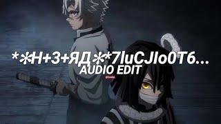 *✻H+3+ЯД✻*7luCJIo0T6... - vyrval [Edit Audio]