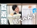 【汗かく…】暑い夏でも着られる着物を仕立てたい！どれがいいか意見求む！【洗える夏着物】