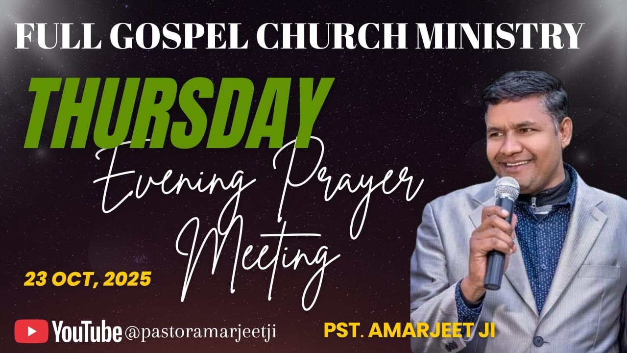THURSDAY EVENING PRAYER MEETING//FULL GOSPEL CHURCH MINISTRY RAJPURA//23-10-2025