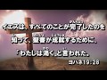 20191020WorshipMEBIG