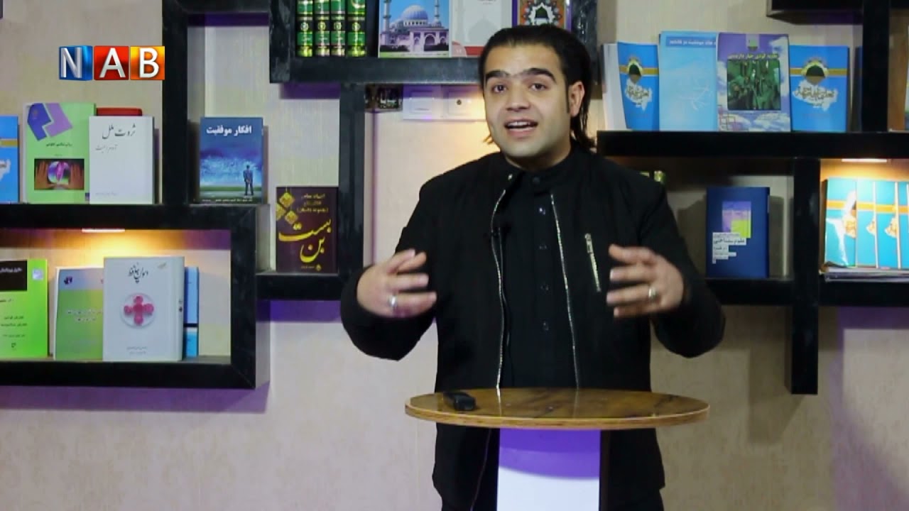 بسوی هدف با عمر نصیر مجددی