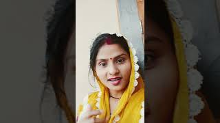 pati Patni ki himmat😂😂#comedy #youtubeshorts #viralvideos @batatasharma-16f