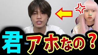 コムドット やまと 登録者10万人一気に減少させる 謝罪【平成フラミンゴ やまと コムミンゴ CDF イキリ】