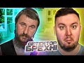 Детектор Лжи ► Нелюбимый ПРИЙОМНЫЙ сын ► Сергей Стеценко