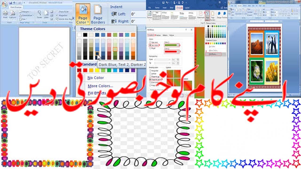 Featured page background in MS Word| Your canvas awaits| A world of words| Let your words shine