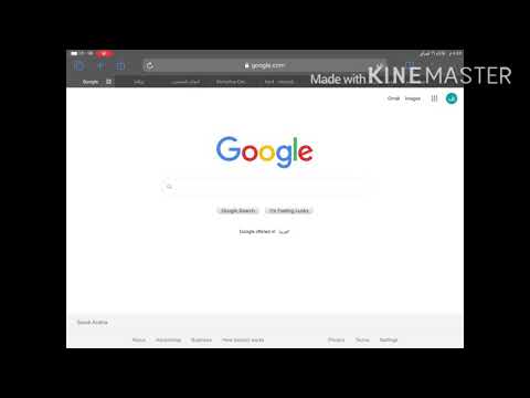 طريقه الدخول الي تطبيق توكلنا من المتصفح جوجل