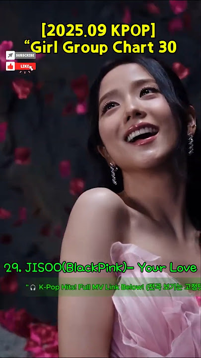 💖K-POP Girl Group 2025.09 | TOP 30 l Blackpink, LE SSERAFIM, ICHILLIN’, JISOO, EV/NA