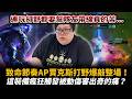 【Stanley】AP賈克斯打野重出江湖爆敲整場！AP版三相瘋狂觸發被動傷害跟鬼一樣！阿鐘攜手配合進進出出死不了！連玩打野都要幫隊友帶線真的是哭阿！ thumbnail