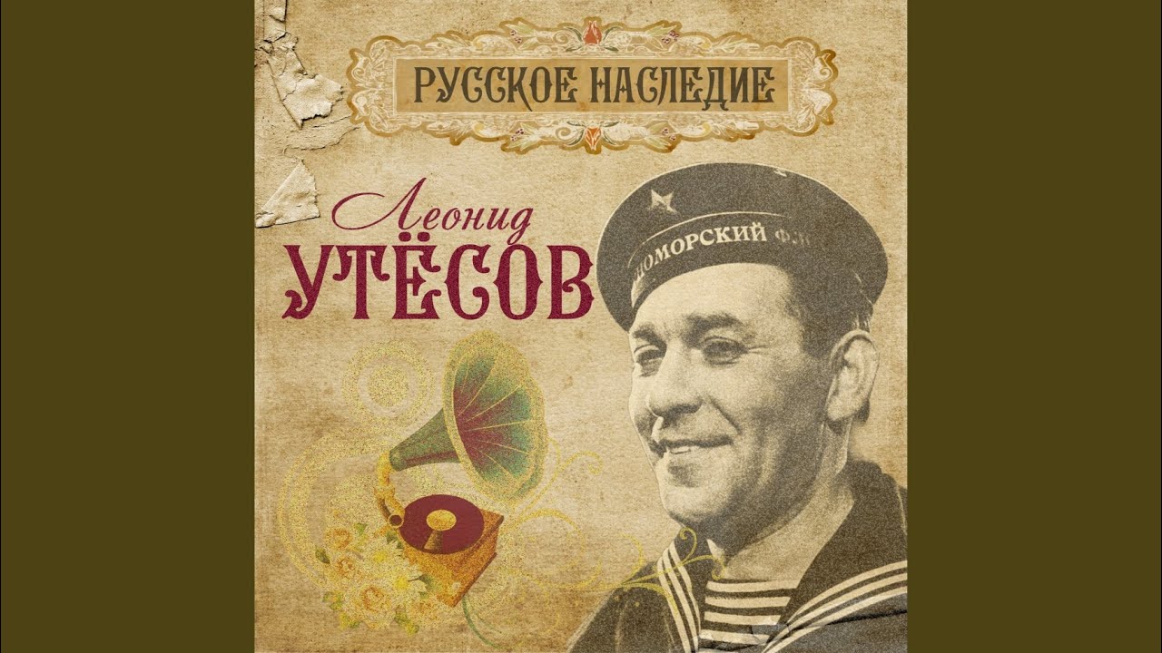 В землянке - YouTube