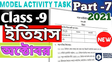 Model activity task class 9 History part 7 || Class 9 model activity task History part 7