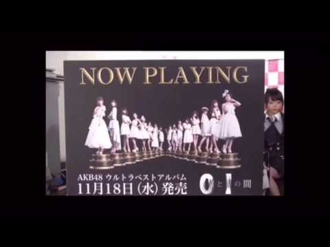 私は私 峯岸みなみ