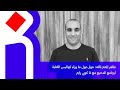 كتاب الدحيح وما وراء الكواليس