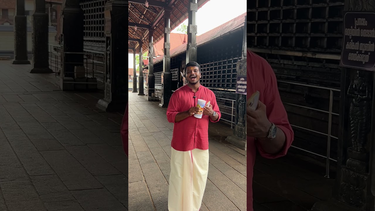 അമ്പലപ്പുഴ പാൽപ്പായസം ഉണ്ടായ കഥ കേട്ടാലോ ? 