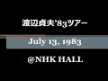 渡辺貞夫’８３ツアー　ＮＨＫホール